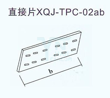 橋架直接片